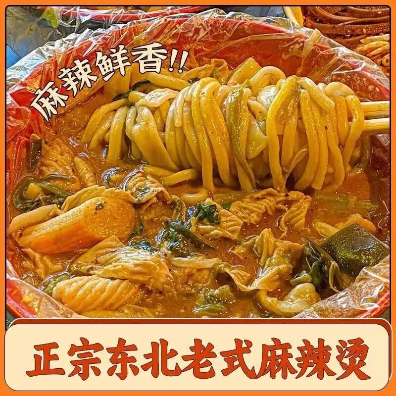 大碗东北老式黏糊麻辣烫玉米面条麻酱速食夜宵麻辣鲜香带7包调料