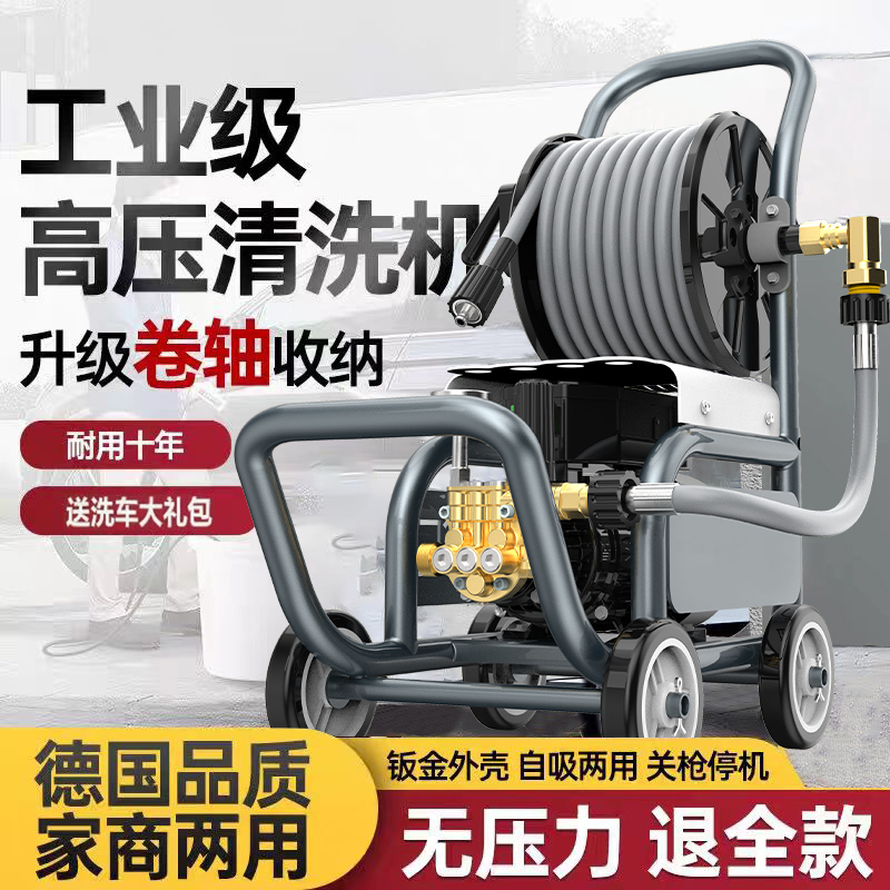巨龙黑猫洗车机神器家用高压水枪