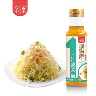 争添 凉拌菜汁一汁成菜复合调味品白菜蜇皮鲜醋汁230ml/瓶装