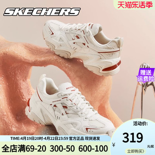 跑步鞋 女子时尚 熊猫鞋 复古增高老爹鞋 秋冬新款 Skechers斯凯奇女鞋