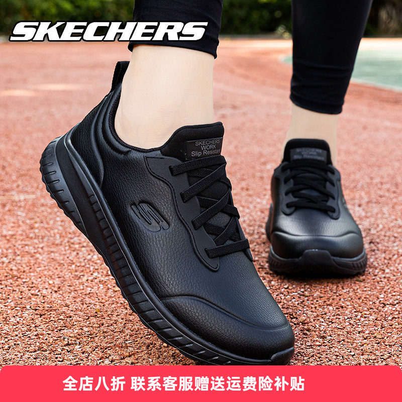 Skechers斯凯奇跑步鞋女春季新款皮面防水耐磨减震黑色运动鞋女士