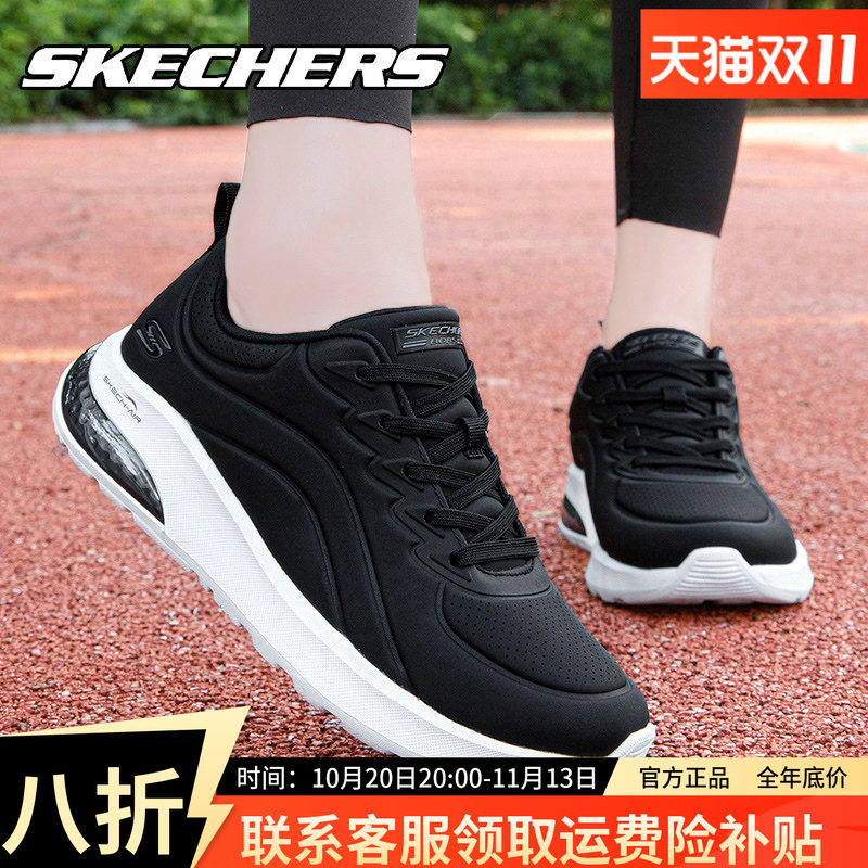 Skechers斯凯奇跑步鞋女鞋秋秋季新款黑白色皮面防水软底运动鞋女
