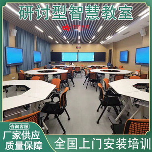 中视天威研讨型智慧教室搭建全自动精准录播设备多机位录制设备