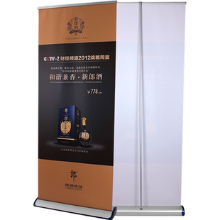 印帮易拉宝展架开业海报架设计铝合金展示架架子80x200制作广告架