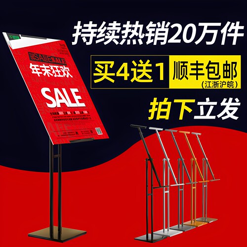 kt板展架收藏加购提前发货