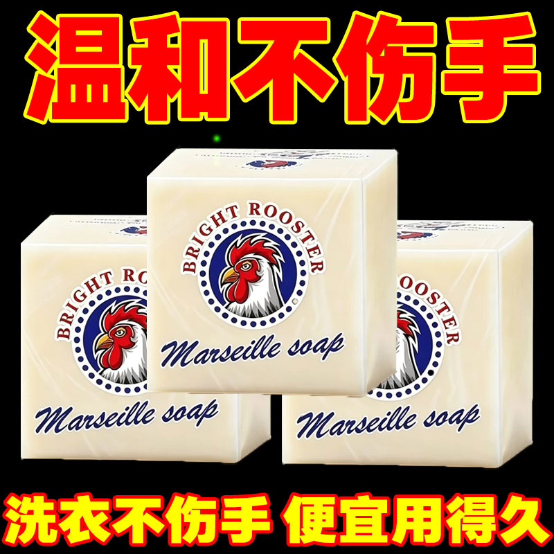 肥皂家用实惠洗衣皂去污持久留香