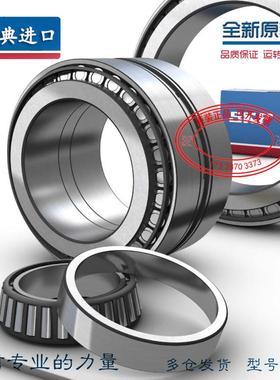 进口轴承 30310 30311 30312 30313 30314 30315J2/Q 圆锥滚