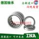 5909 5910 5914 NKIA 滚针 5913 5908 5912 德国进口轴承 5911