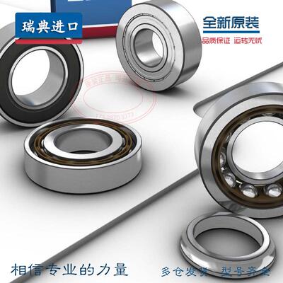 角接触轴承 7310 7311 7312 7313 7314 ACD M AC CDM B CD/P