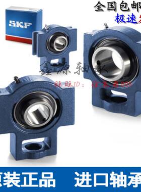 进口轴承 TU40TF TUJ40TF 带座外球面轴承 T208 TU508M UCT20