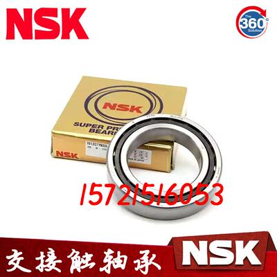 进口 7805 7806 7807 7808 7809 CTYNSULP4主轴高速角接触轴承