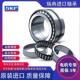 30306 30307 30308 进口SKF圆锥滚子轴承 30305 30309 30304
