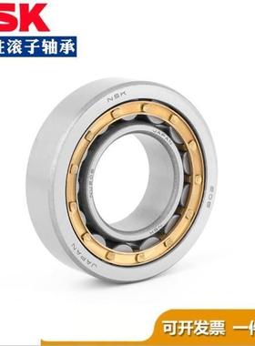日本NSK轴承N2213 N2214 N2215 N2216 N2217EM EW ET C3
