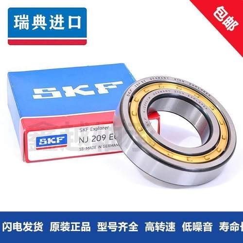 高速 进口SKF NU417 418 419 420 ECP ECM圆柱滚子轴承耐高温