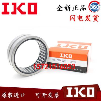 进口轴承 TAF 9511536 10012026 10012036 10512526 10512536