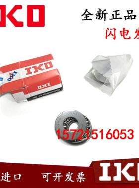 进口轴承 NTB AS GS WS 130170 140180 150190 160200