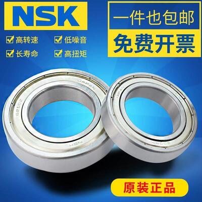 NSK轴承50TAC100B 55TAC100B 55TAC120B 60TAC120B SUC10PN7B