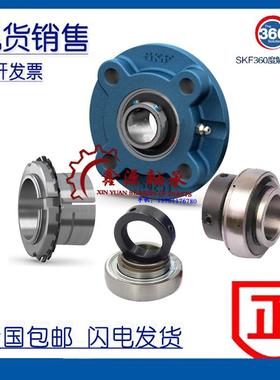 进口轴承 FYC12KF 带座外球面轴承 FC201 FYC501M UKFC201
