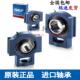 TU55TF TU511M TUJ55TF T211 UCT21 带座外球面轴承 进口轴承