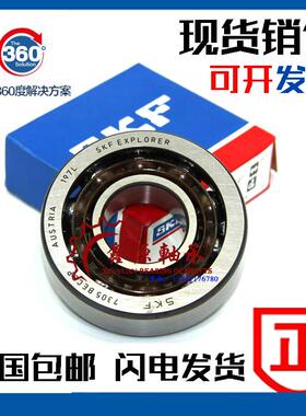 进口轴承 7317 7318 BECBP BECBM BECBJ BM BP BY M B J BEP