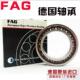 B7001 B7002 B7003 FAG轴承B7000 B7004 B7005C.T.P4S.UL