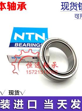 日本进口NTN精密滚针轴承 NA RNA 5905 5906 5907 5908 5909 R