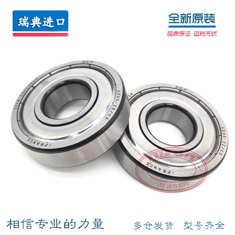 进口轴承6019 6020 6021 6022 6024-2Z-2RS1 C3 C4 NR P5 M