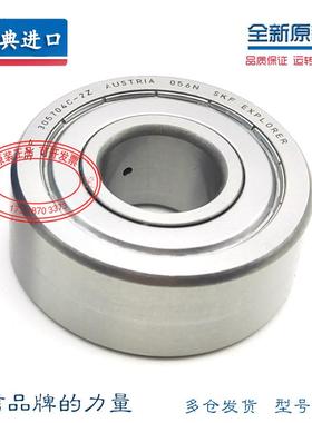 轴承 305702C-2Z 轴承 双列凸轮滚子轴承 进口轴承
