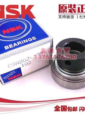 进口轴承CSA207-21 CSA207-22 CSA207-23 CSA208-24 CSA2