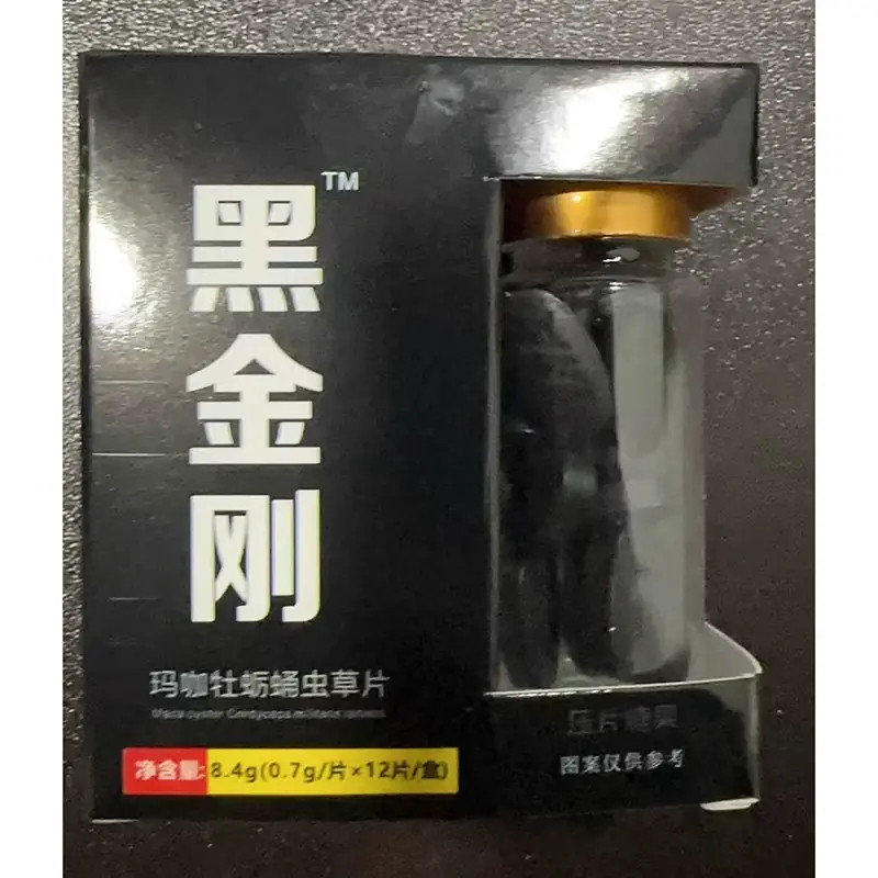 黑金刚玛咖牡蛎蛹虫草片男性滋补食品人参鹿鞭压片糖果官方正品