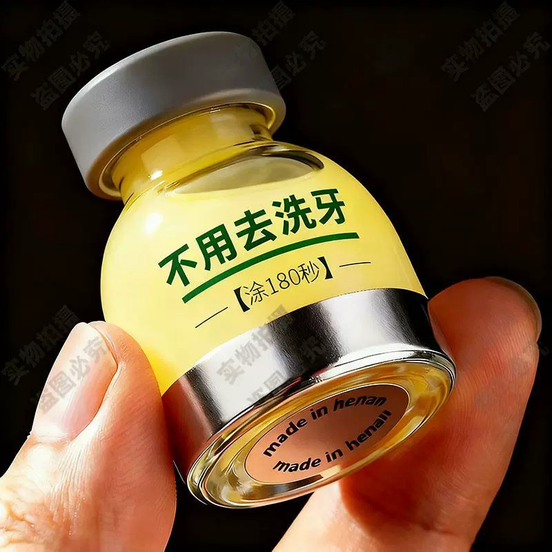 不用去洗牙【刷刷白了】牙膏美白薄荷味亮白去渍去黄烟渍脱色剂