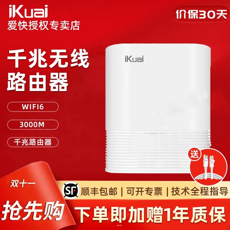 Wi-Fi6无线路由5G频段支持