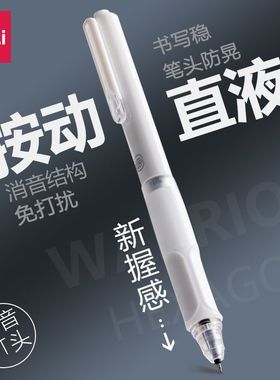 得力SF300六边形按动中性笔黑新握感静音高颜值双珠st速干刷题笔