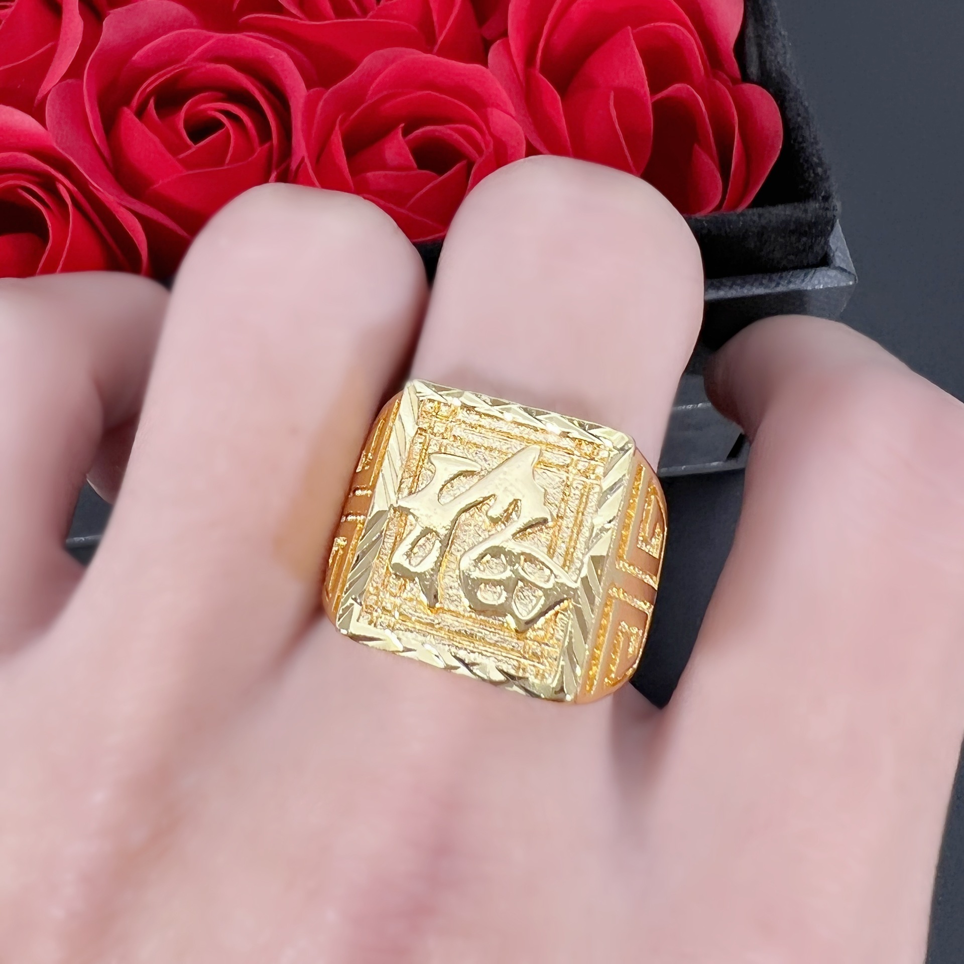 钻石之乡河南柘城河南人工钻石气质新年开口车花长城纹福字戒指扳