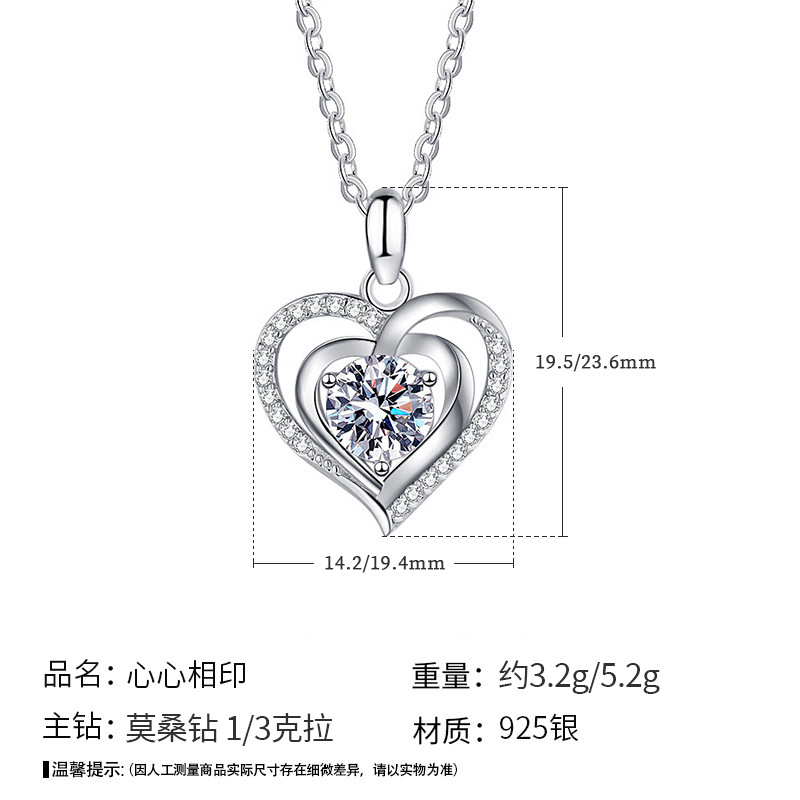 钻石之乡河南柘城河南人工钻石925纯银爱心项链银饰莫桑石网红潮
