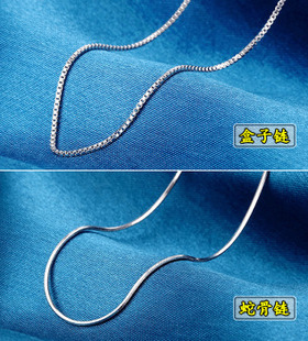 钻石之乡河南商丘饰品单配项链百搭短款锁骨链元宝链蛇骨链a2356