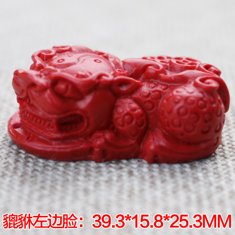 菩提之乡中国海南厂家手工DIY汽车钥匙扣挂件吊坠本命年饰品貔貅