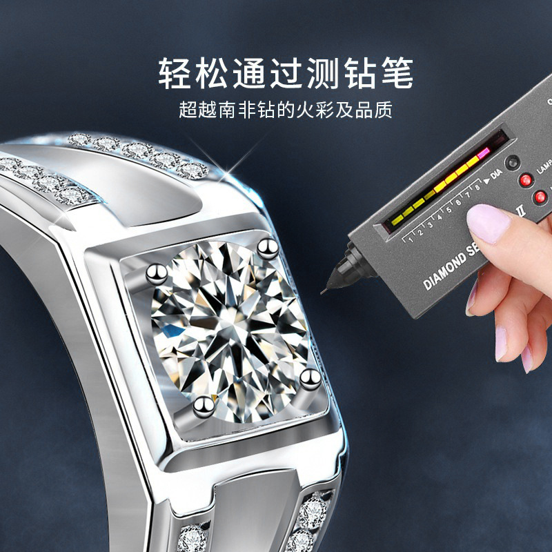 钻石之乡河南柘城河南人工钻石925纯男士开口戒指欧美潮流帅气莫