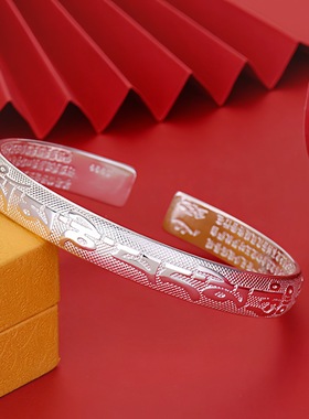 钻石之乡河南商丘复古雕刻梵文箴言手镯 浮雕佛文心经镀银手a2748