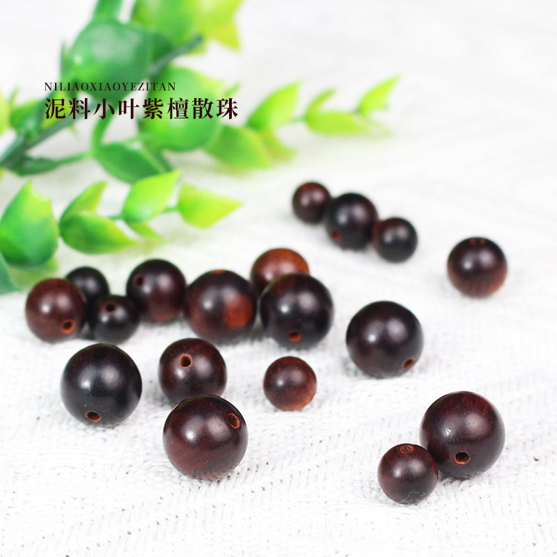 菩提之乡中国海南泥料小叶紫檀散珠8/10/12MM高密沉水檀木珠DIY手