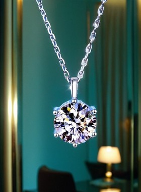 钻石之乡送礼礼物时尚百搭925纯银美人鱼尾爆款1克拉交叉吊a2527