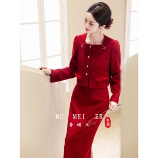 红色小香风呢子套装新中式敬酒服小个子新娘结婚回门服领证a4907