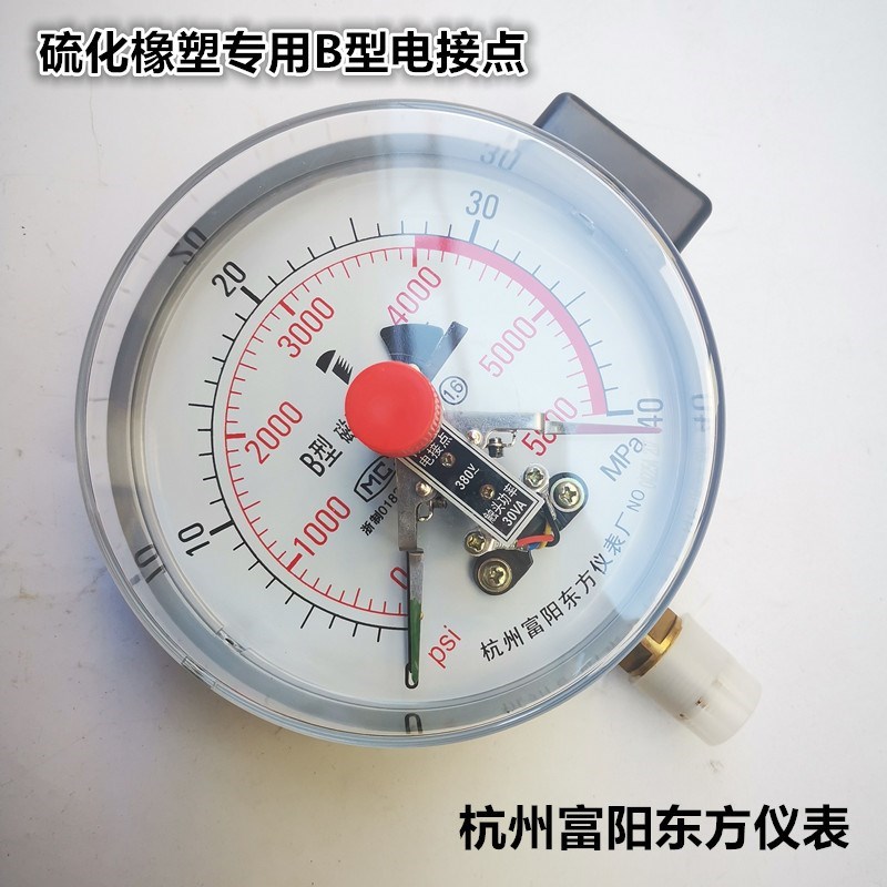杭州富阳东方YXC-150磁助式电接点压力表液压表上下限30VA液水压