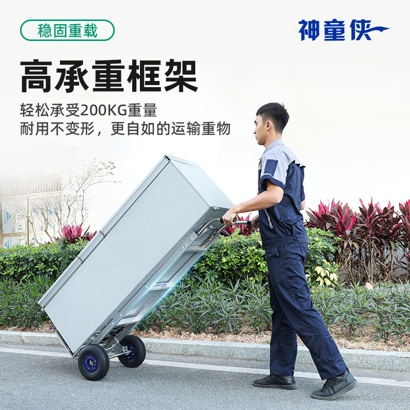 超轻超大载重铝合金手推车