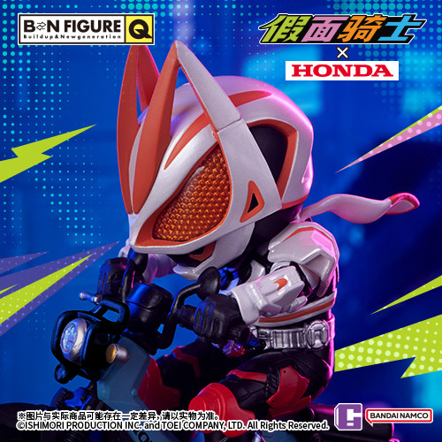 KKV正品假面骑士BNFIGURE Q x HONDA联动盲盒潮玩周边盲盒礼物