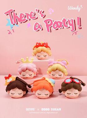 KKV正品Wendy There's a Party系列挂饰盲盒耳机口红饰品娃包礼物