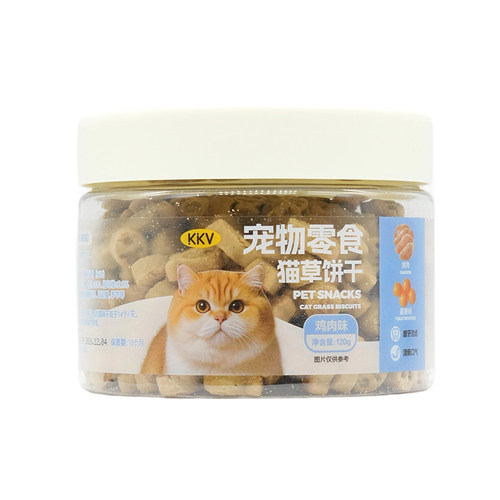 KKV宠物零食猫草饼干非冻干猫草棒猫咪小鱼饼干化毛猫零食
