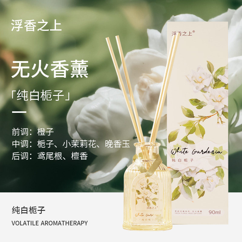 KKV正品浮香之上灵动花香无火香薰氛家用室内持久小众伴手礼物图片