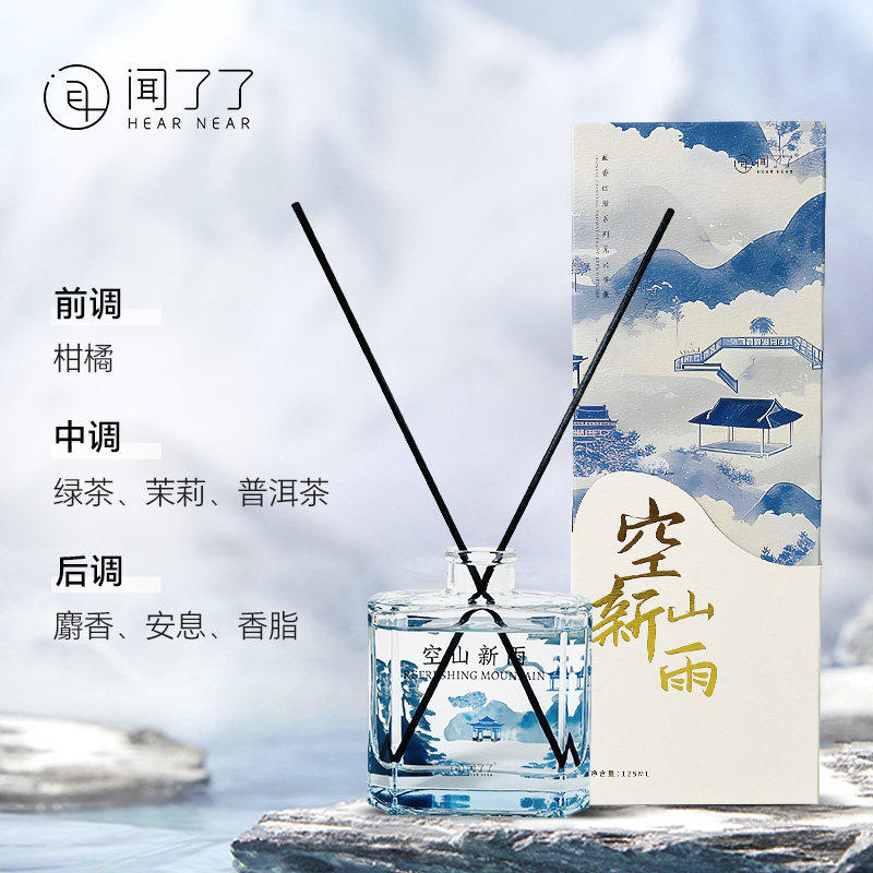 KKV闻了了画香四溢系列无火香薰室内车载衣柜挥发香氛伴手礼,洗护清洁剂/卫生巾/纸/香薰,香薰挥发液,淘宝优惠券,粉丝福利购,淘宝优惠卷