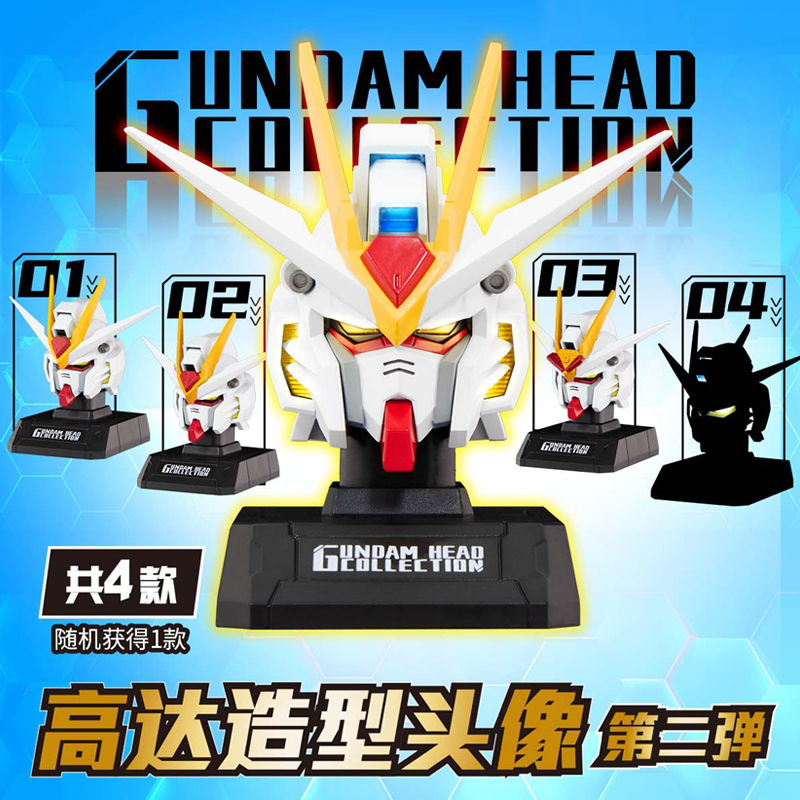 KKV正品万代BANDAI机动战士高达头像造型摆件盲盒周边半身像玩具